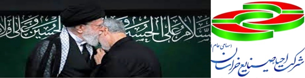 سردار شهید قاسم سلیمانی
